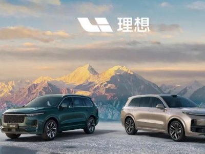 招银国际:理想汽车-W目标价下调至62港元 维持“持有”评级